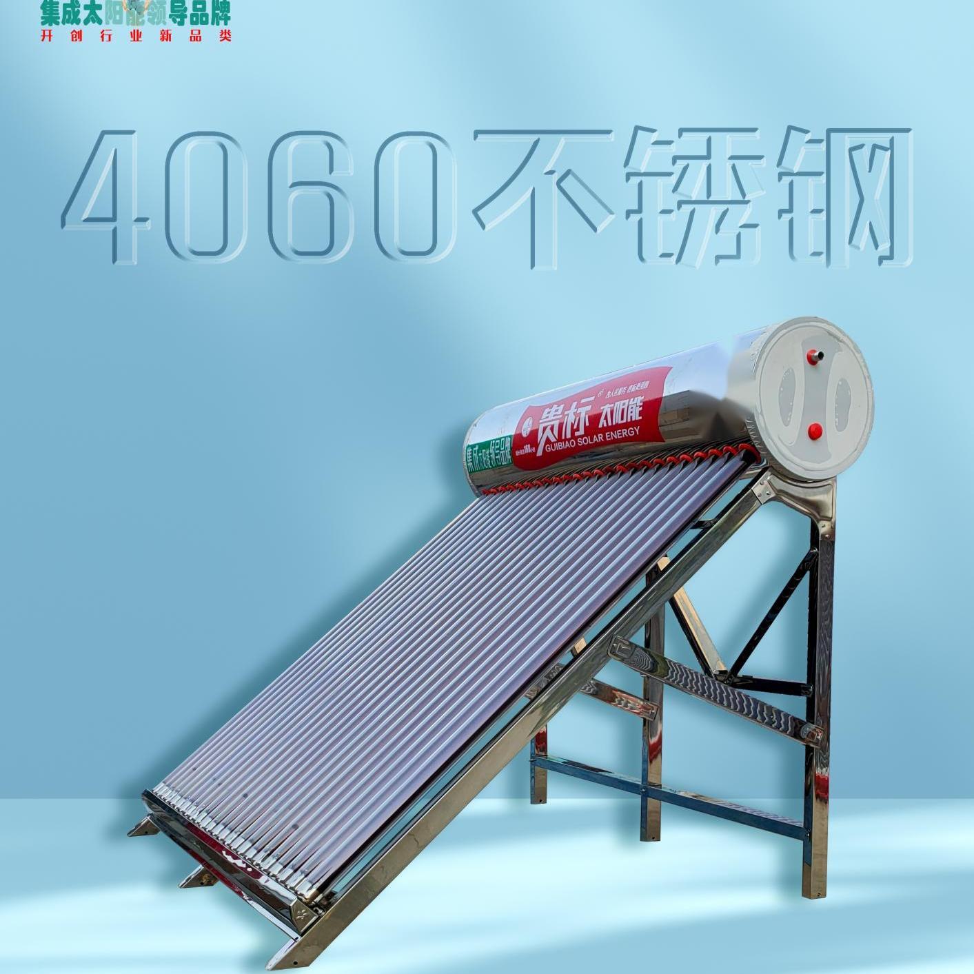居家太陽(yáng)能熱水器使用注意事項(xiàng)有哪些？