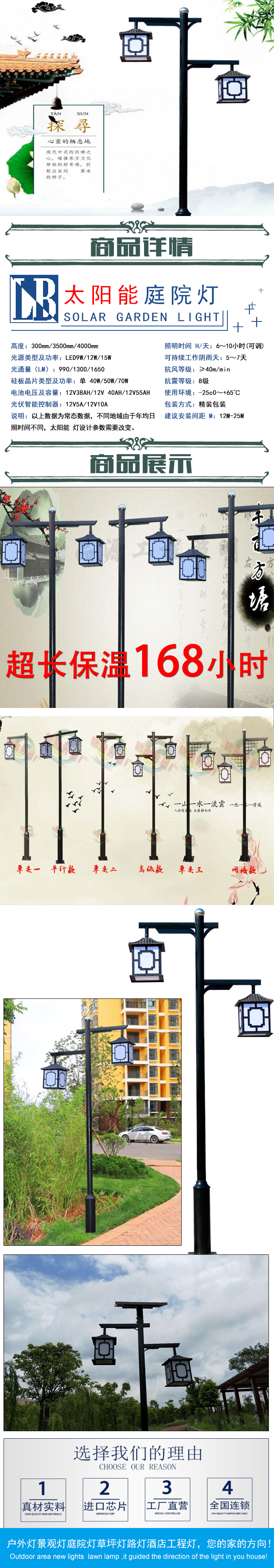 亮標庭院燈yngfld03