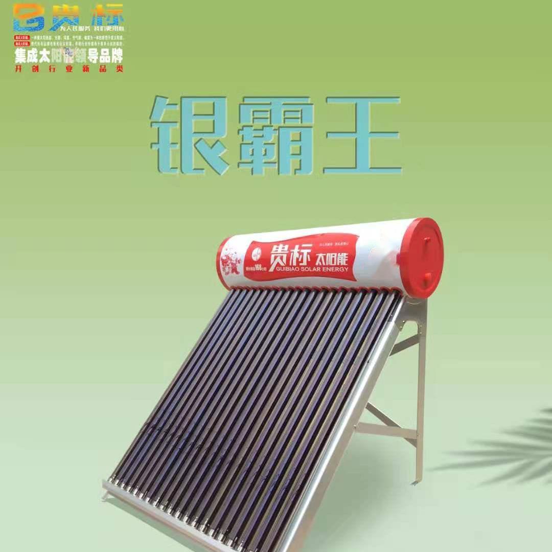 昆明集成太陽(yáng)能，廠(chǎng)家自主研發(fā)質(zhì)量有保障！